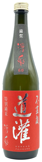 在琵琶湖畔的微風下所培育出的這款復古酒米味道屬於濃醇微帶甘口的美酒～
