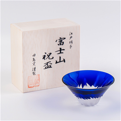 田島硝子富士山杯祝盃 琉璃 單入(附桐木盒)