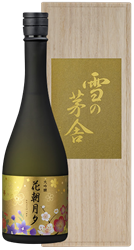 齋彌酒造 花朝月夕 大吟釀