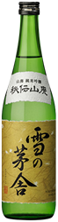 入口鮮甜不帶麴味！