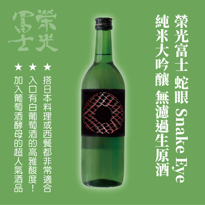 加入葡萄酒酵母的超人氣酒品！