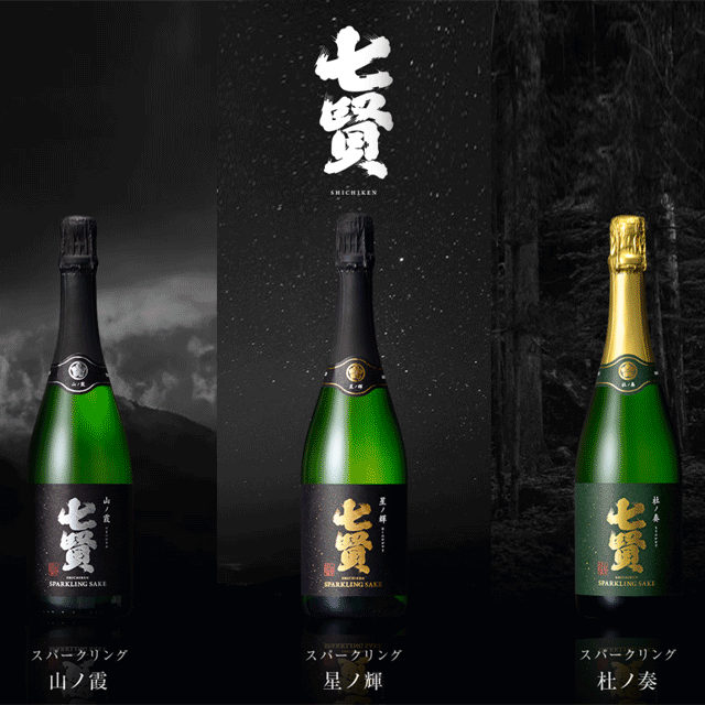 不管你是小資！少女！貴婦！閃閃發光的日本香檳！仔細選擇最好的氣泡 ！