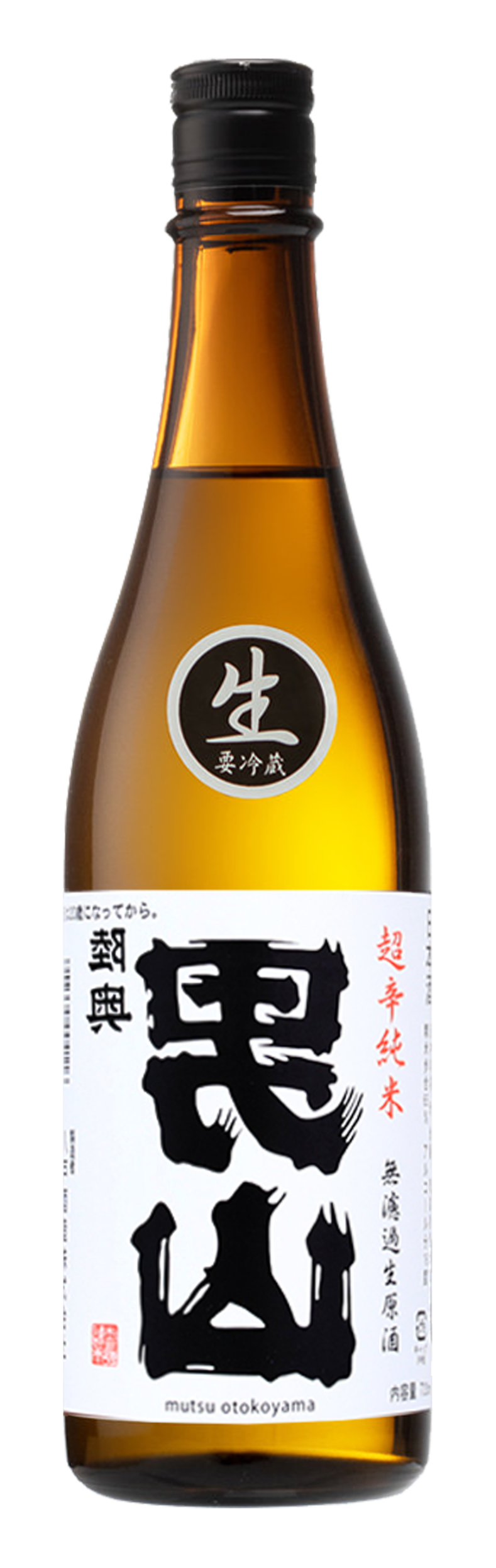 八戶酒造陸奧男山裏男山超辛純米無濾過生原酒－專家推薦清酒日本酒Sake 