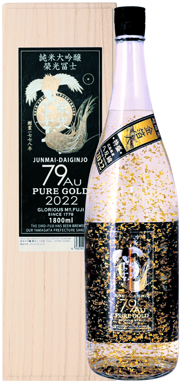 榮光富士79 Au PURE GOLD 金箔特盛無濾過生原酒純米大吟釀1.8 箱入