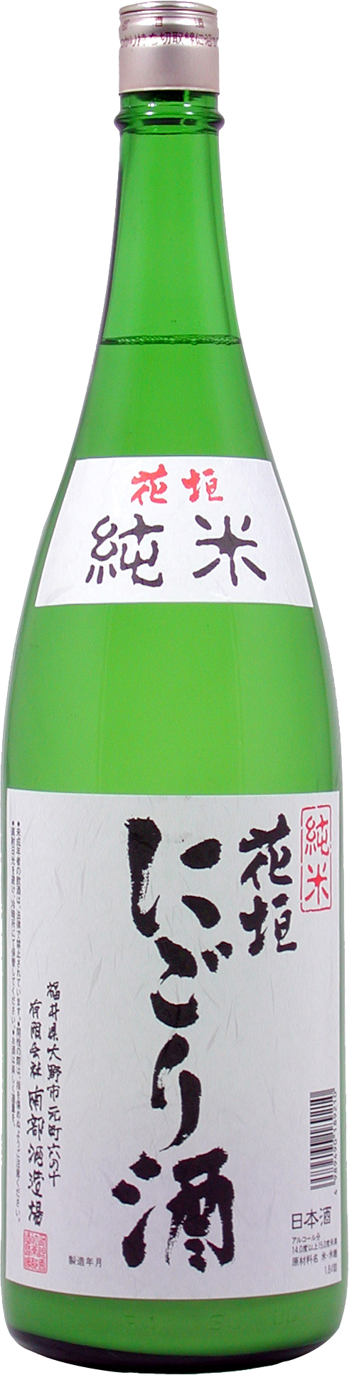 花垣酒造純米濁酒1.8L－專家推薦清酒日本酒Sake｜ANOSAKE 瑩頤清酒