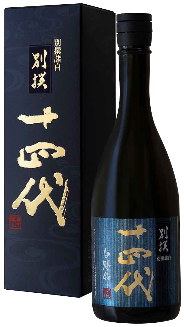 山形 播州山田錦 十四代別撰諸白 - 日本酒