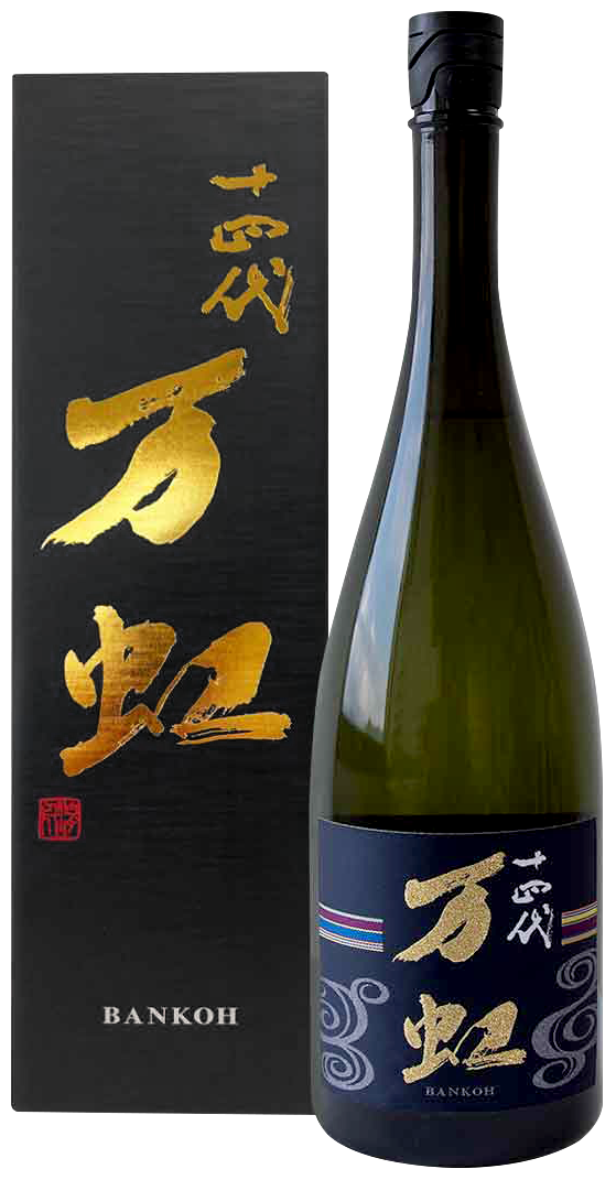 高木酒造株式会社十四代萬虹（万虹） 大吟釀－專家推薦清酒日本酒Sake