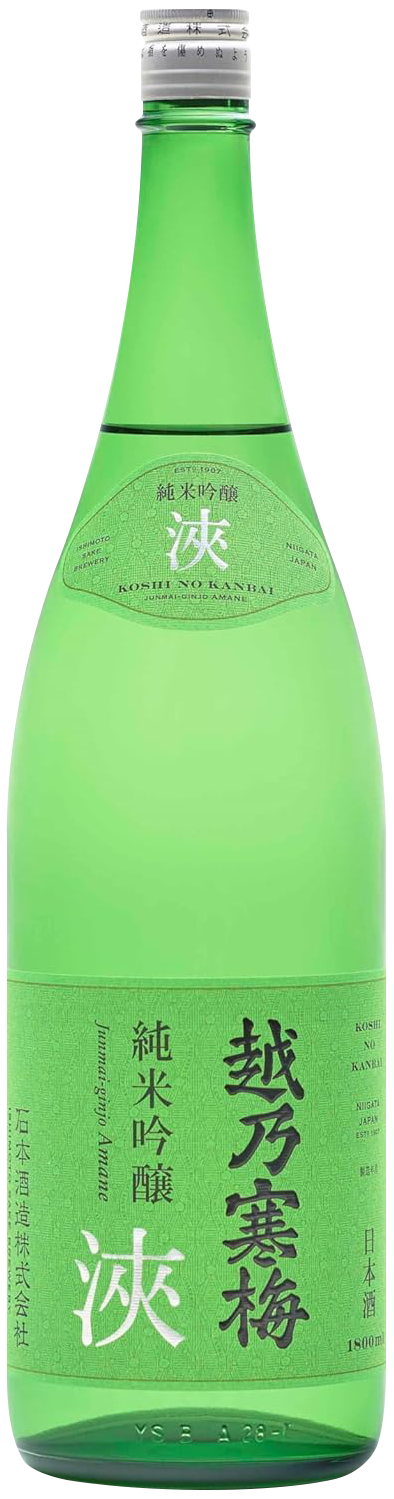 石本酒造推出最新酒款